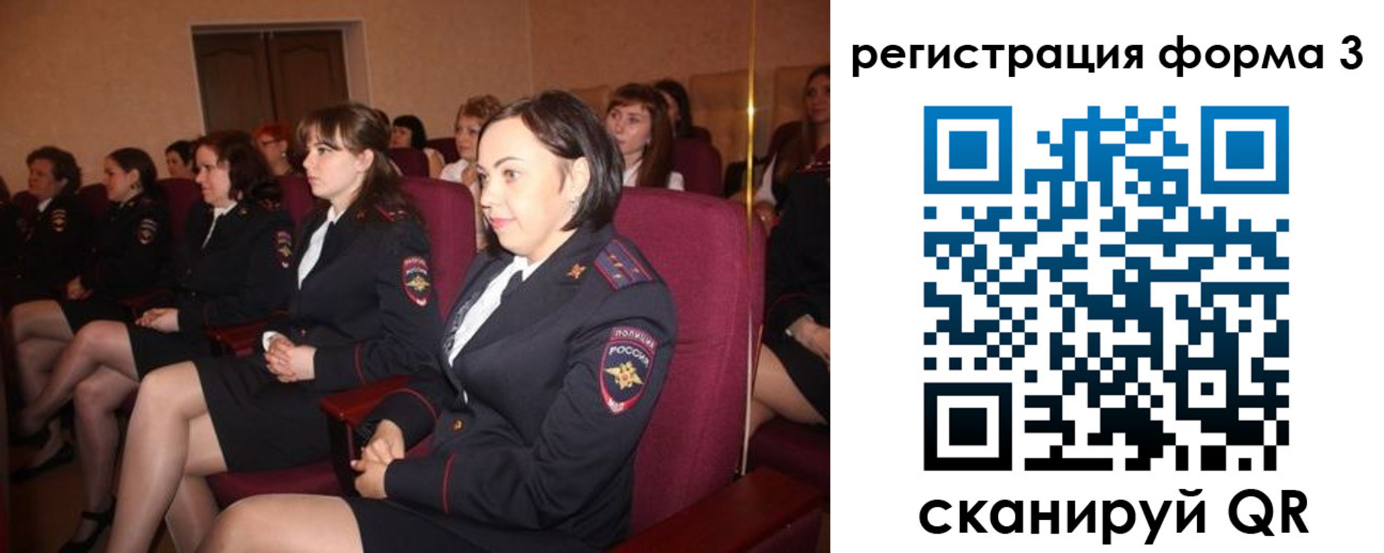 прописка в квартире в Мордовии