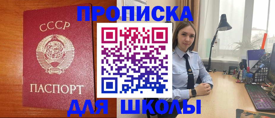 временная регистрация 2025 в Мордовии